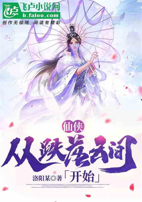 云间偶戏最新爆料小说,揭秘神秘门派背后的惊天秘密