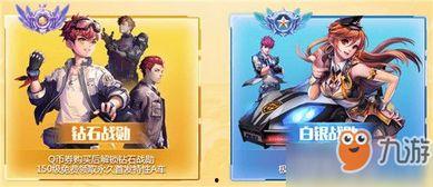 飞车战勋最新爆料,揭秘游戏内神秘势力与全新玩法