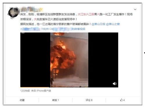 最新爆料朱志祥谭彩霞视频,揭秘背后惊人真相