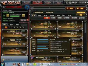 cf最新爆料消息哪里看,揭秘神秘地点，独家解读情报来源！