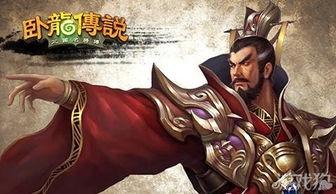 曹操传说爆料最新版下载,揭秘三国霸主不为人知的传奇人生